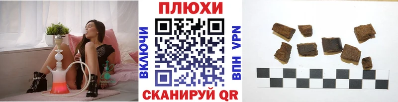 Купить наркотик аптеки Донской Гашиш Марихуана Кокаин Меф мяу мяу