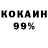 Альфа ПВП VHQ Joshua Smedley