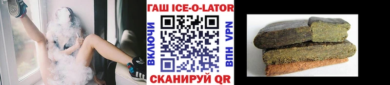 ГАШ 40% ТГК  дарнет шоп  Донской 