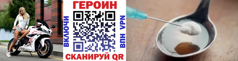 даркнет состав  Донской  ГЕРОИН гречка  купить наркотик 