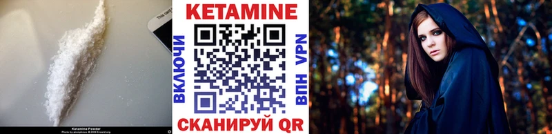 Кетамин ketamine MEGA Донской