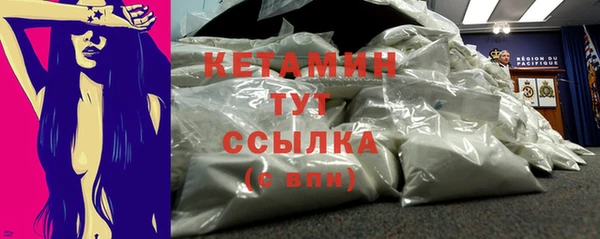 соль курить ск Бугульма