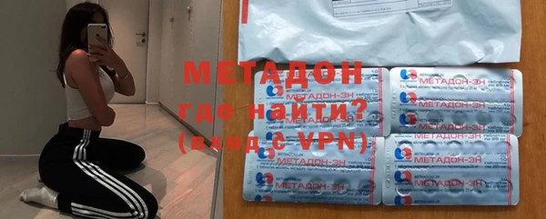 МДМА Волоколамск