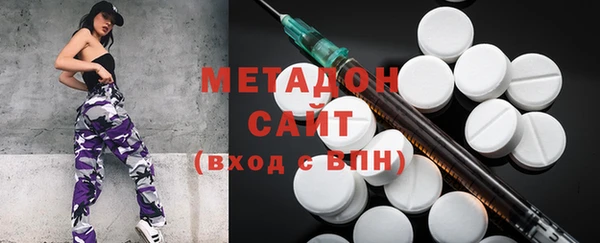 соль курить ск Бугульма