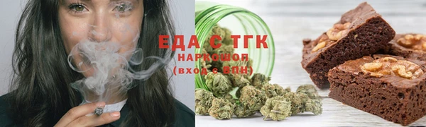 трава Верхний Тагил