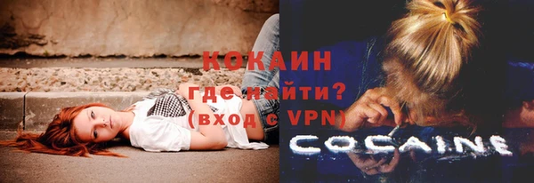 кокаин VHQ Верея