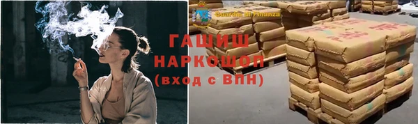 трава Верхний Тагил