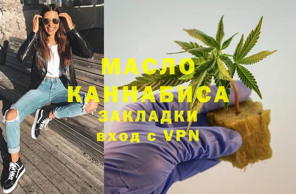 герыч Бронницы