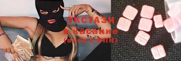 МДМА Волоколамск