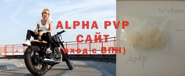 ALPHA PVP Верхнеуральск