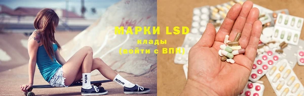 ALPHA PVP Верхнеуральск