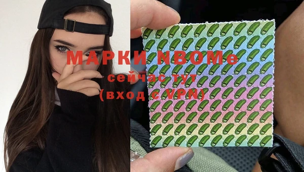 кокаин перу Володарск