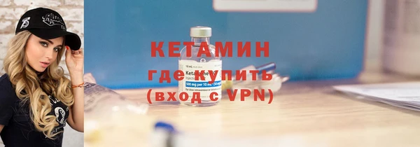 МДМА Волоколамск