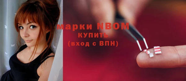 трава Верхний Тагил