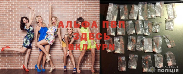 трава Верхний Тагил