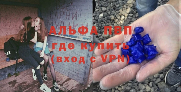 МДМА Волоколамск