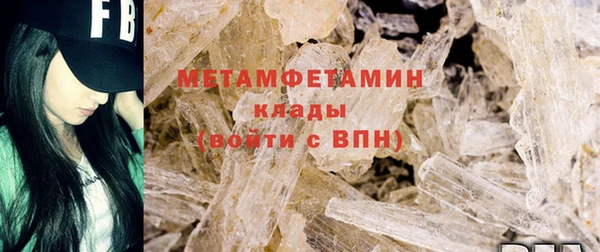 МДМА Волоколамск