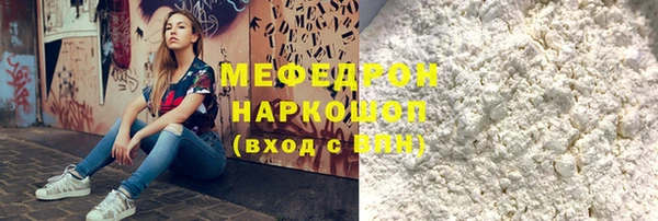 трава Верхний Тагил