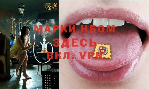 кокаин перу Володарск