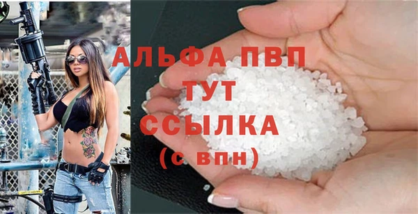 МДМА Волоколамск
