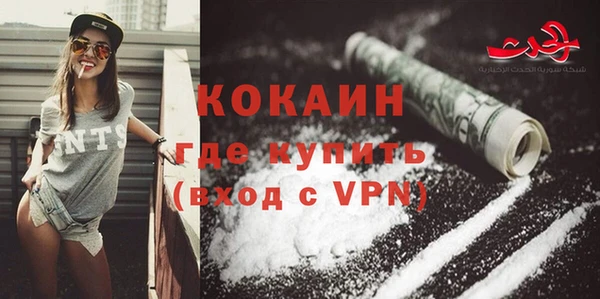 ALPHA PVP Верхнеуральск