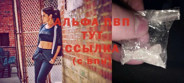 МДМА Волоколамск