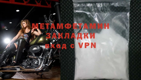 кокаин перу Володарск