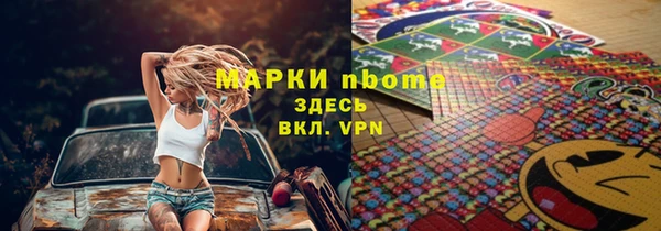 трава Верхний Тагил