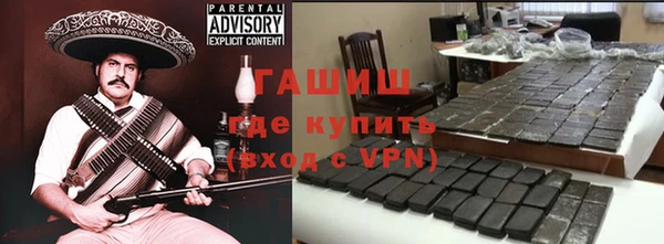 МДМА Волоколамск