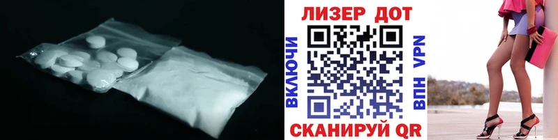Лсд 25 экстази кислота  магазин  наркотиков  Донской 