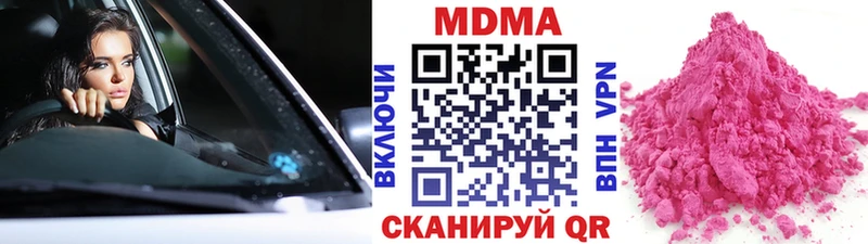 MDMA Molly  блэк спрут ссылка  Донской 