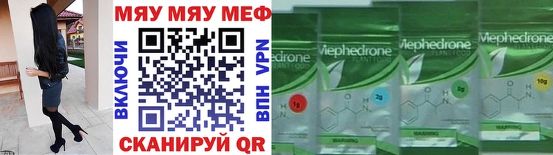 наркотики  Донской  Мефедрон мука 