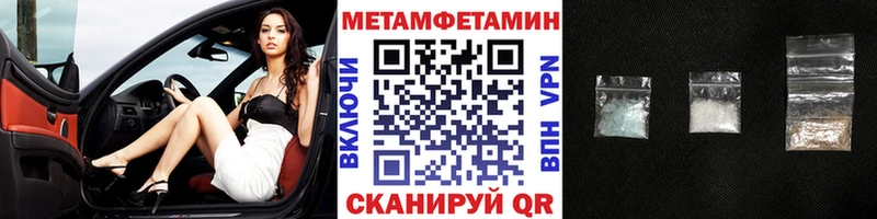 Метамфетамин кристалл mega ССЫЛКА Донской
