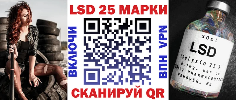 Марки NBOMe 1,5мг Донской