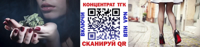 Дистиллят ТГК концентрат  хочу   Донской 