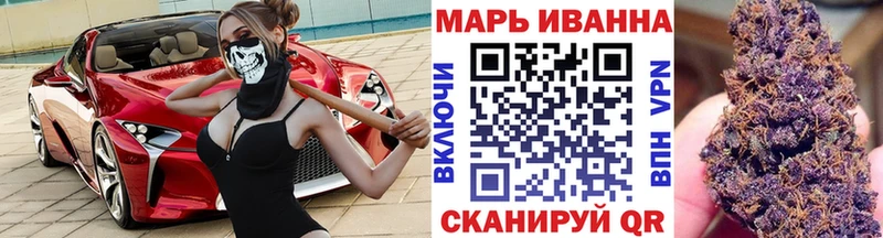 купить закладку  Донской  Шишки марихуана планчик 